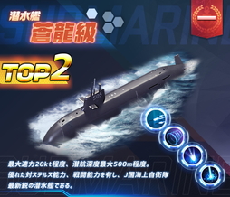 画像ギャラリー No.019のサムネイル画像 / 【PR】多彩な軍艦を駆使して海戦に挑む「放置艦隊」。4Gamer読者限定コードも掲載中