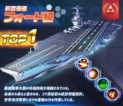 画像ギャラリー No.020のサムネイル画像 / 【PR】多彩な軍艦を駆使して海戦に挑む「放置艦隊」。4Gamer読者限定コードも掲載中