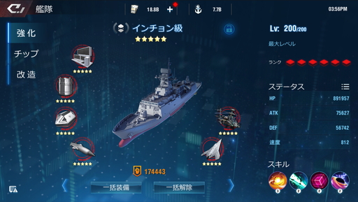 画像ギャラリー No.022のサムネイル画像 / 【PR】多彩な軍艦を駆使して海戦に挑む「放置艦隊」。4Gamer読者限定コードも掲載中