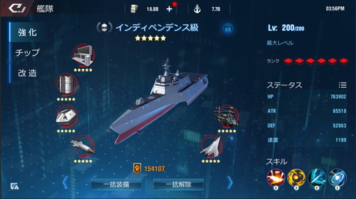 画像ギャラリー No.024のサムネイル画像 / 【PR】多彩な軍艦を駆使して海戦に挑む「放置艦隊」。4Gamer読者限定コードも掲載中