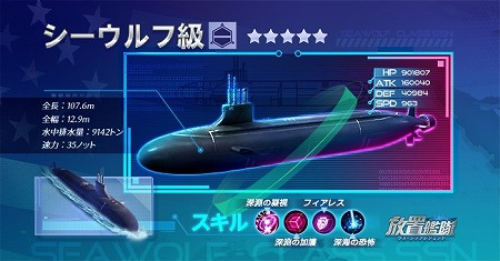 画像ギャラリー No.005のサムネイル画像 / 「放置艦隊」,UIのリニューアルを含むアップデートが実施に