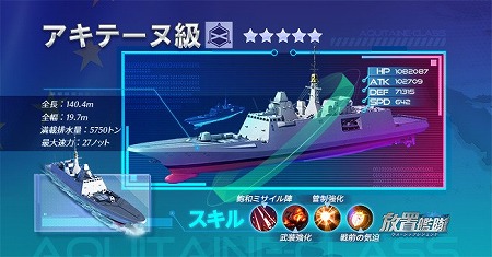 画像ギャラリー No.006のサムネイル画像 / 「放置艦隊」,UIのリニューアルを含むアップデートが実施に