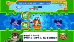 Sea King Hunter(シーキングハンター)