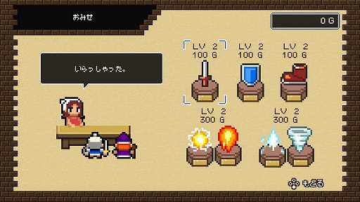 画像ギャラリー No.009のサムネイル画像 / “8Bitテイスト”アクションゲーム「魔女と勇者II」のNintendo Switch版が本日配信