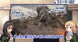 ���������꡼ No.004�Υ���ͥ������ / �ֱ�ͺ���� ���ε���III�פ������Ѥ䥹�ȡ��꡼��ȥ�������ɤȡȥ����ɤ����򤪤��������⤹��Ҳ�ࡼ�ӡ�������