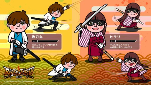 ꡼ No.003 | SwitchƮBATTOJUTSU-ȴ-פ꡼