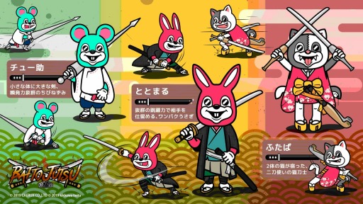 ꡼ No.006 | SwitchƮBATTOJUTSU-ȴ-פ꡼