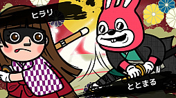 BATTOJUTSU-抜刀術-