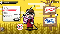 BATTOJUTSU-抜刀術-