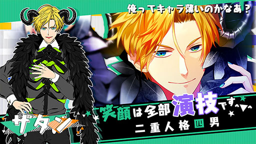 ꡼ No.005 | ǹɾȥObey Me!פι⥵ӥ2020ǯ12˥ȡαˤʤꥤ