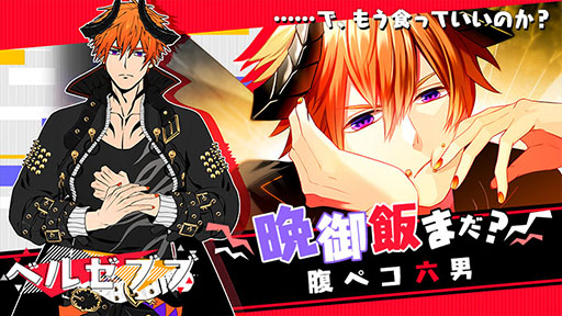 ꡼ No.007 | ǹɾȥObey Me!פι⥵ӥ2020ǯ12˥ȡαˤʤꥤ