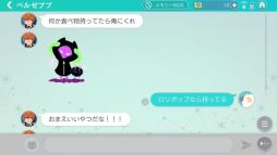 ꡼ No.014 | ֲå4Gamer272󡧡Obey Me!פϡ7볤ǿ͵Υ