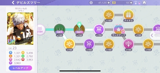 ꡼ No.019 | Obey Me!ץץ쥤ݡȡβ̥λ⤿Ĥܥǥӥ塼