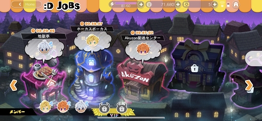 ꡼ No.023 | Obey Me!ץץ쥤ݡȡβ̥λ⤿Ĥܥǥӥ塼