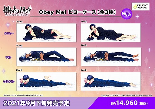 ꡼ No.002 | Obey Me!סå27ब9ܤȯ䡣ͽ䤬