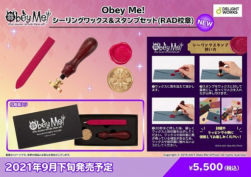 ꡼ No.004 | Obey Me!סå27ब9ܤȯ䡣ͽ䤬