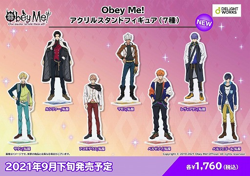 ꡼ No.008 | Obey Me!סå27ब9ܤȯ䡣ͽ䤬