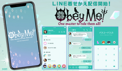 画像ギャラリー No.002のサムネイル画像 / イケメン悪魔調教ゲーム「Obey Me!」のLINE着せかえが登場