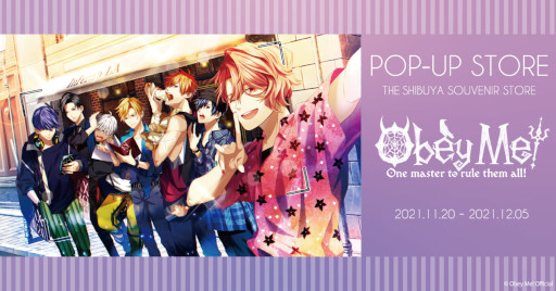 ꡼ No.001Υͥ / Obey Me!ץݥåץåץåפ1120곫ŷ