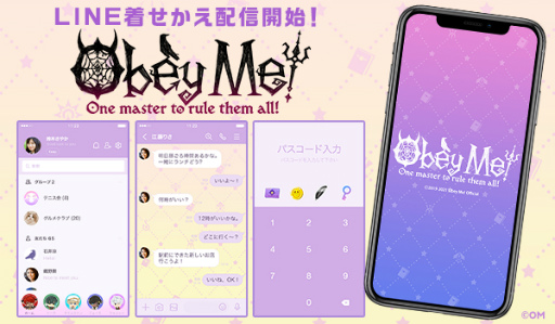 画像ギャラリー No.001のサムネイル画像 / 「Obey Me!」LINE着せかえ第2弾が販売スタート