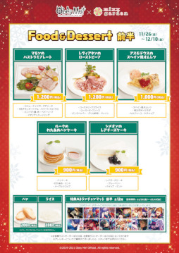 ꡼ No.005 | Obey Me!ߥߥåǥ ܥեŷꡣ1126곫