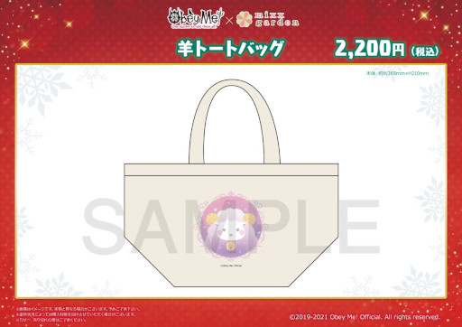 ꡼ No.011 | Obey Me!ߥߥåǥ ܥեŷꡣ1126곫