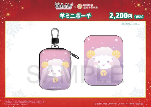 ꡼ No.012 | Obey Me!ߥߥåǥ ܥեŷꡣ1126곫