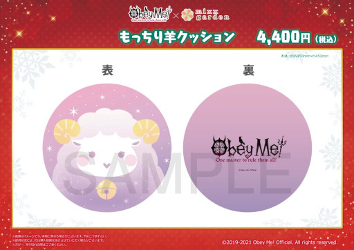 ꡼ No.013 | Obey Me!ߥߥåǥ ܥեŷꡣ1126곫