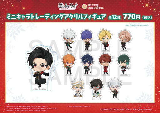 ꡼ No.021 | Obey Me!ߥߥåǥ ܥեŷꡣ1126곫