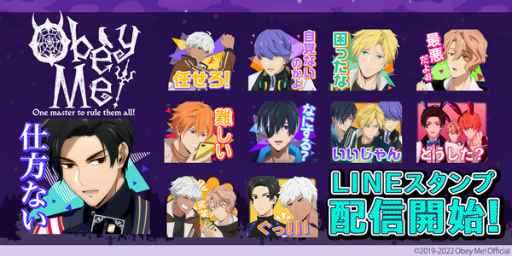 ꡼ No.001Υͥ / Obey Me!פLINEפ䳫