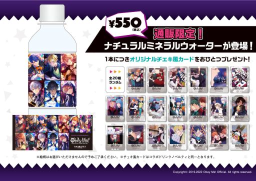 ꡼ No.005 | Obey Me!פȥ饪ŴͤΥܥڡ3Ƴ