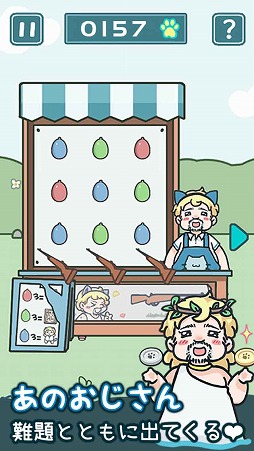 画像ギャラリー No.004のサムネイル画像 / 隠れている猫を探すカジュアルゲーム「うちの猫は隠れん坊が上手すぎる2」が配信開始