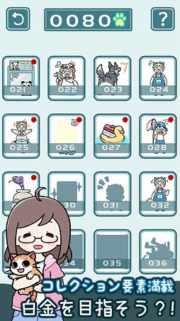 うちの猫は隠れん坊が上手すぎる2