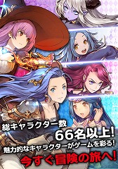 画像ギャラリー No.002のサムネイル画像 / 「エターナルスカーレット」が位置情報サービスプラットフォーム“コロプラ”上で配信開始