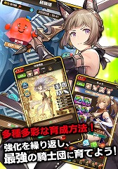 画像ギャラリー No.003のサムネイル画像 / 「エターナルスカーレット」が位置情報サービスプラットフォーム“コロプラ”上で配信開始