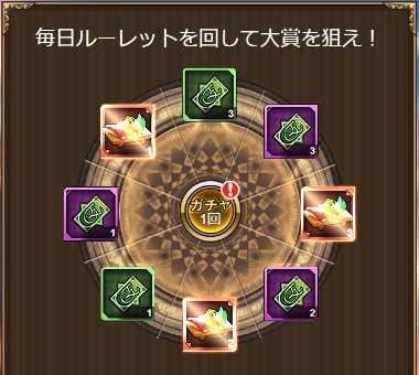 画像ギャラリー No.004のサムネイル画像 / 「エターナルスカーレット」で限定イベントが開催。新キャラ・SSS「カレン」が登場