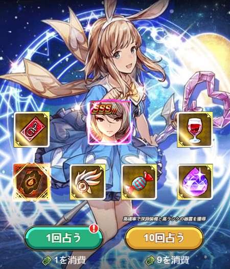 画像ギャラリー No.003のサムネイル画像 / 「エターナルスカーレット」,星占い抽選に“うさ耳のSSS戦士”神楽が登場。7月21日までの期間限定で