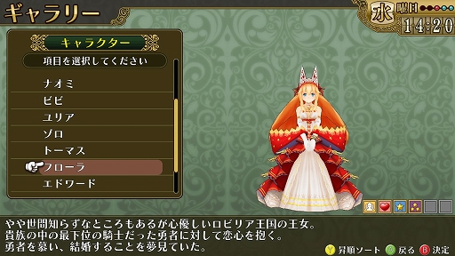 画像ギャラリー No.002のサムネイル画像 / リマスター版「勇者死す。again」が2020年2月26日に配信決定。余命5日間の行動でどのように死ぬのかが変化するRPG