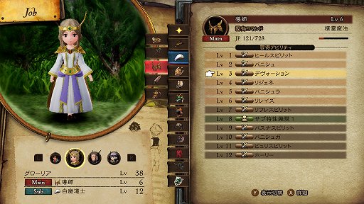 ブレイブリーデフォルトii のバトルバランスはどのように調整していったのか プロデューサーと開発バトル班にインタビュー ブレイブリーデフォルトii のバトルバランスはどのように調整していったのか プロデューサーと開発バトル班にインタビュー