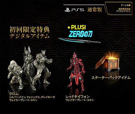 ���������꡼ No.011�Υ���ͥ������ / ��Godfall�ס�PS5�����ѥå������Ǥ�ͽ����դ����ϡ���������ŵ��Deluxe Edition�ʤɤξܺ٤����