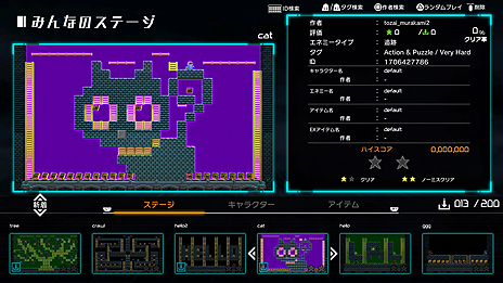 ���������꡼ No.013�Υ���ͥ������ / �֥����ɥ��ʡ��פ�17ǯ�֤��PlayStation�ץ�åȥե�������о졣PS4�ǡ֥����ɥ��ʡ����쥬�����פ�2020ǯ��Ƭ����ۿ���