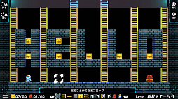 ロードランナー・レガシー