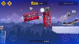 画像ギャラリー No.002のサムネイル画像 / 空中ジャンプを駆使するレースゲーム「Renegade Racing」を紹介する「(ほぼ)日刊スマホゲーム通信」第2181回