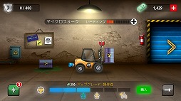 画像ギャラリー No.003のサムネイル画像 / 空中ジャンプを駆使するレースゲーム「Renegade Racing」を紹介する「(ほぼ)日刊スマホゲーム通信」第2181回