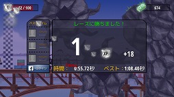 画像ギャラリー No.006のサムネイル画像 / 空中ジャンプを駆使するレースゲーム「Renegade Racing」を紹介する「(ほぼ)日刊スマホゲーム通信」第2181回