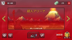 画像ギャラリー No.007のサムネイル画像 / 空中ジャンプを駆使するレースゲーム「Renegade Racing」を紹介する「(ほぼ)日刊スマホゲーム通信」第2181回