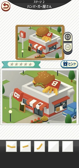 画像ギャラリー No.005のサムネイル画像 / 壊れた街を元通りにしよう。パズルゲーム「ナオシーノ!」を紹介する「(ほぼ)日刊スマホゲーム通信」第2182回