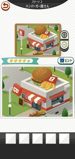 画像ギャラリー No.006のサムネイル画像 / 壊れた街を元通りにしよう。パズルゲーム「ナオシーノ!」を紹介する「(ほぼ)日刊スマホゲーム通信」第2182回