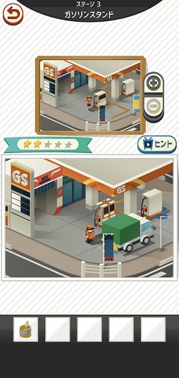 画像ギャラリー No.007のサムネイル画像 / 壊れた街を元通りにしよう。パズルゲーム「ナオシーノ!」を紹介する「(ほぼ)日刊スマホゲーム通信」第2182回