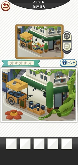 画像ギャラリー No.008のサムネイル画像 / 壊れた街を元通りにしよう。パズルゲーム「ナオシーノ!」を紹介する「(ほぼ)日刊スマホゲーム通信」第2182回